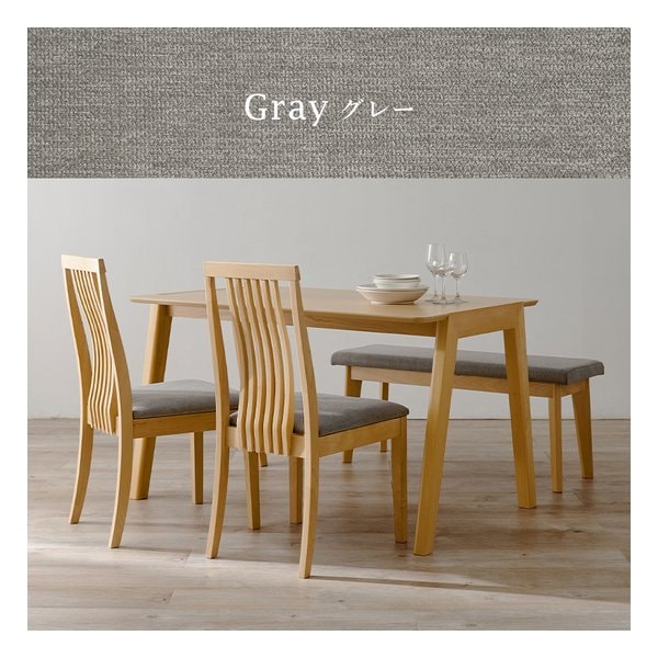 ダイニング4点セット MI-860935-4S テーブル+チェア2脚+ベンチ グレー MI-860935NALGY-4S 32,819円
