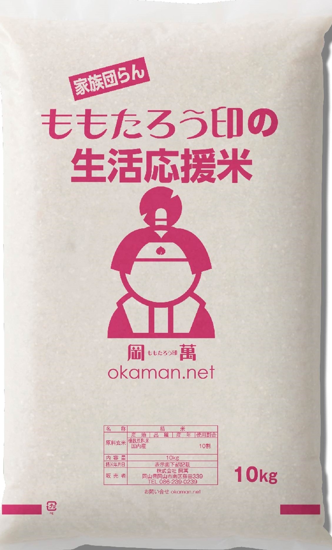 Qoo10] ももたろう印 令和7年産入り 生活応援米 10kg (
