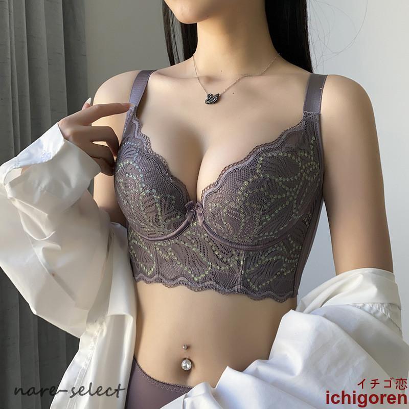 補正ブラ 補正下着 ブラジャー レディース レース 脇高 エレガント ワイヤー入り 美胸 脇肉すっきり 谷間 盛れる 脇肉補正 ランジェリー
