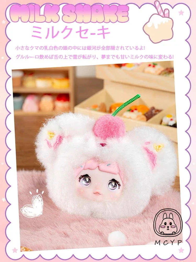Qoo10] TOPTOY Nommi 限定【公式正規品】Sweet : おもちゃ・知育