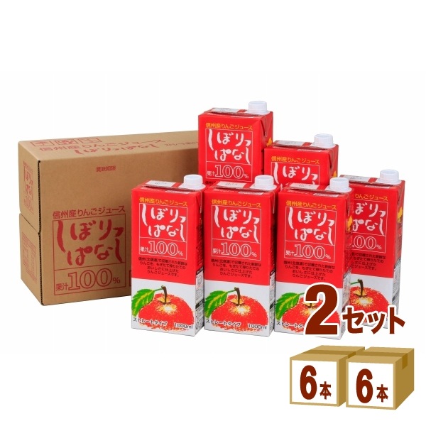 寿高原食品 信州産りんごジュース しぼりっぱなし 紙パック 1000ml 2ケース (12本) 飲料