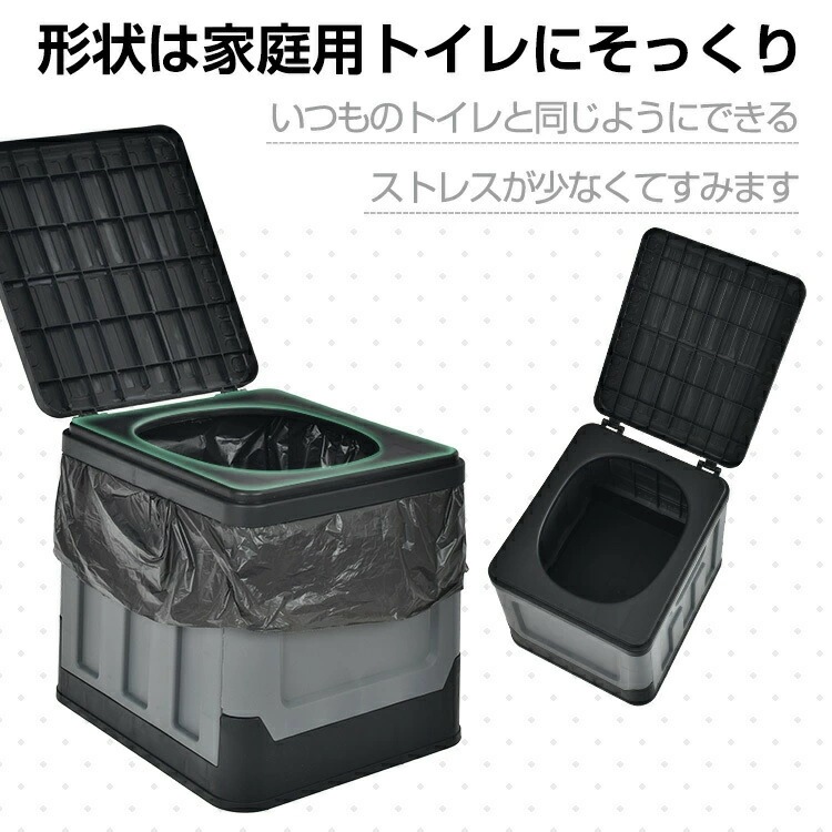 簡易トイレ 折り畳み式 携帯用トイレ ポータブル 防災 災害用 非常用 凝固剤付き 廃棄袋付き RSF 収納袋 車用 断水 簡単組立 ドライブ アウトドア 野外