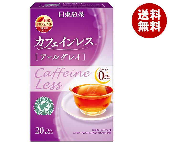 三井農林 日東紅茶 カフェインレスTB アールグレイ 2g＊20袋＊48箱入紅茶