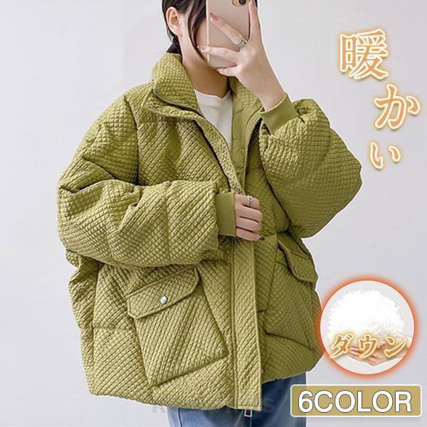 短納期 ダウンジャケット レディース ダウンコート ダックダウン ショート丈 羽毛 暖かい 厚手 柄 防風 防寒 アウター カジュアル 可愛い 冬ダウンジャケット レディース ダウンコートダウンジャ