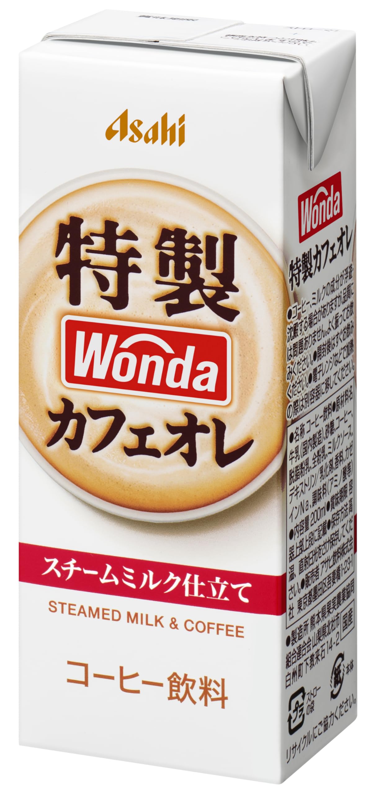 アサヒ飲料 ワンダ 液体 特製カフェオレ (LL) 紙パック スリム 200ml×24本 コーヒー