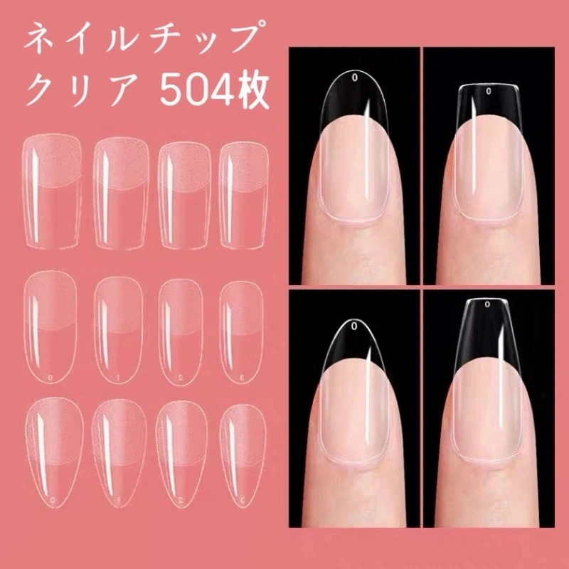 【10点セット】ネイルチップ クリア 透明 240枚入り セルフネイル 練習用 セット クリアチップ クリアネイルチップ ショートオーバル 短い スクエア ロング サンプル つけ爪 長い ジェルネイル
