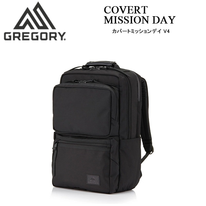 グレゴリー カバートミッションデイ V4 プレミアムブラック ビジネスバッグ バックパック 22L 出張 通勤 バッグ ビジネスリュック PC収納 メンズ 社会人 カバートクラシックシリーズ