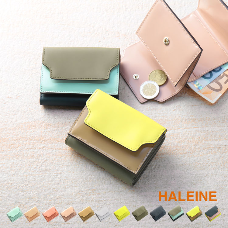 [HALEINE]フランス製牛革レザーミニウォレット