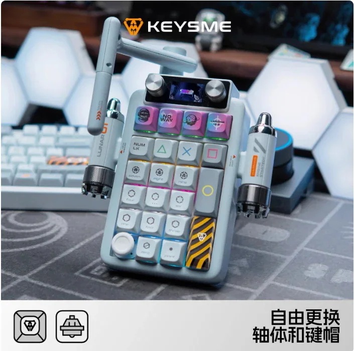 KeysMe Lunar 02テンキーワイヤレス外付け3モードメカニカルキーボードカスタマイズ男女オフィス