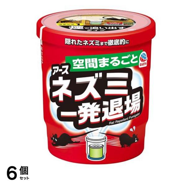 アース ネズミ一発退場 (くん煙タイプ) 10g 6個セット