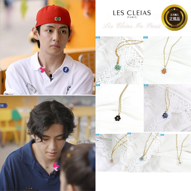 LES CLEIAS///BTS V(テテ) Prairie花モチーフ ネックレス 10色 LES CLEIAS*BTS V(テテ) Prairie花モチーフ ネックレス 10色
