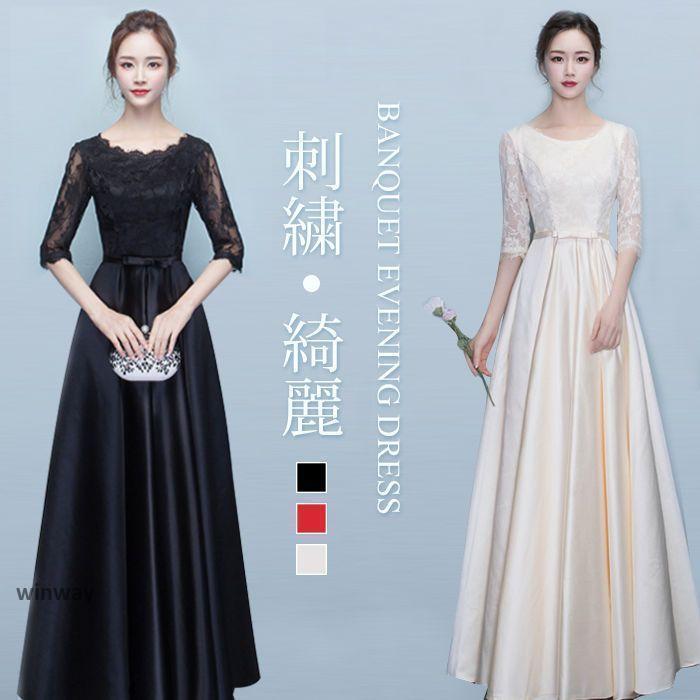 超目玉新品 パーティードレス 結婚式 演奏会 マキシ丈 ロングドレス 編み上げ Aライン フォーマル 五分袖 無地 忘年会 ロング 赤 大きいサイズ ハイウエスト 謝