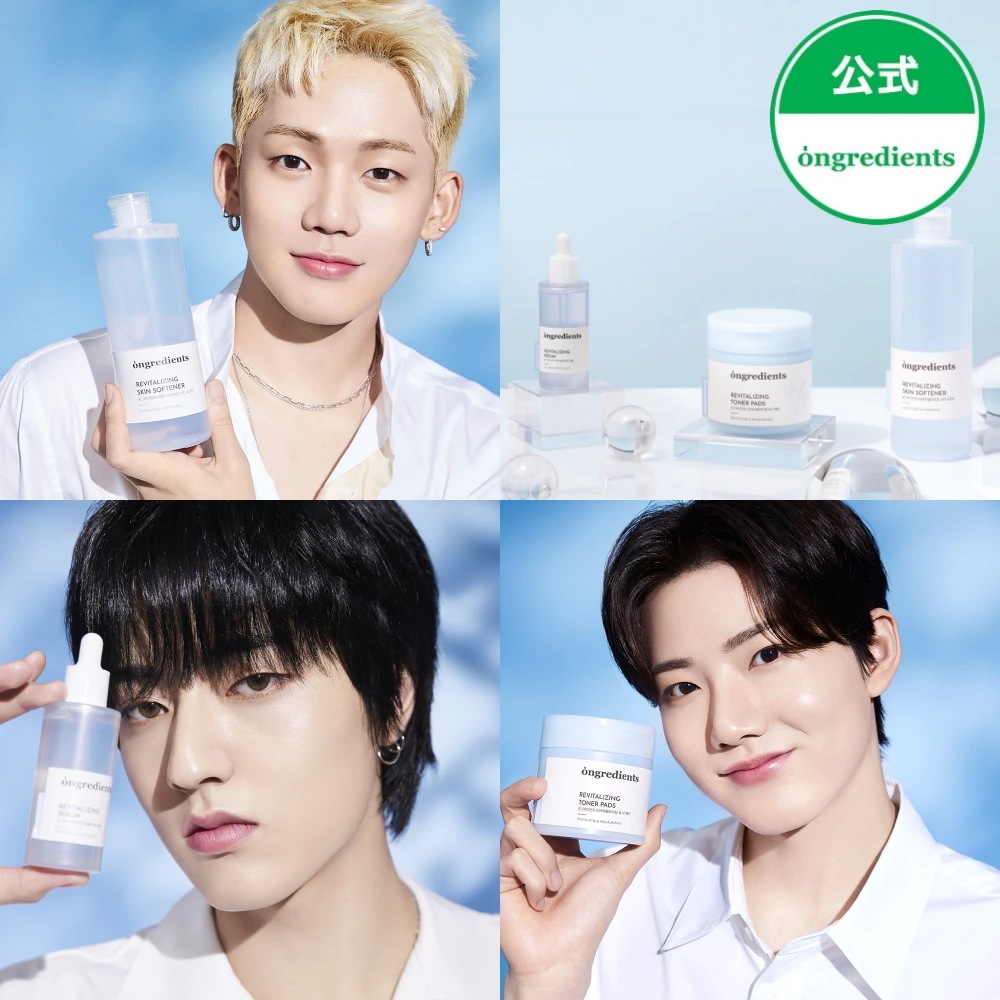 SALE／66%OFF】 新品未使用未開封 Ongredients オングリ クレンジング ボール