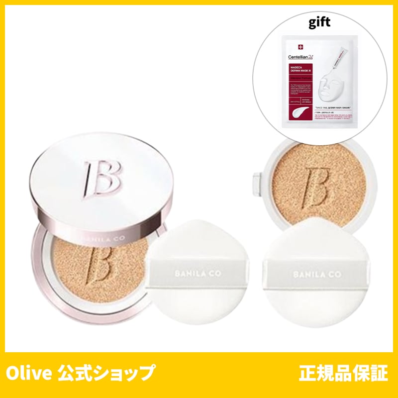 バニラコ クッションファンデ BANILA CO カバーリシャスアルティメットホワイトクッションモイスチャー 本品 + リフィル 17 19 21 22 23