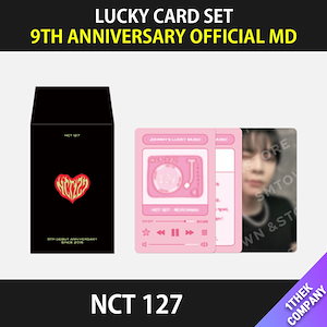 nct127 エバーランド 2025 MD ドヨン セット 2025年最新】everland nctの人気アイテム - メルカリ