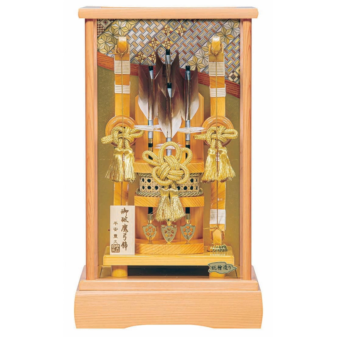 破魔弓 初正月 初節句 破魔矢 厄除け アクリル ケース かっこいい 天然羽 送料無料 コンパクト ミニ 新作 秀光 限定品 目玉商品 お買得 人気 ランキング P7419