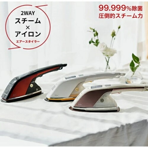 MEDIK スタイリングスチームアイロン エアースタイラー SBZ-BR10A (レッド/ピンク/ホワイト)