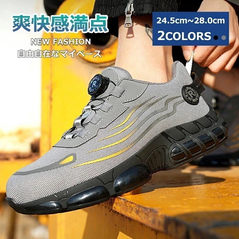 安全靴 作業靴 メンズ レディース 耐油 スニーカー 樹脂先芯 3E 踏み抜き防止 紐靴 疲れない 普通作業靴 履きやすい かわいい ギフト あんぜん靴 運輸業 屈曲性 ソール 半長靴 Lメガ割