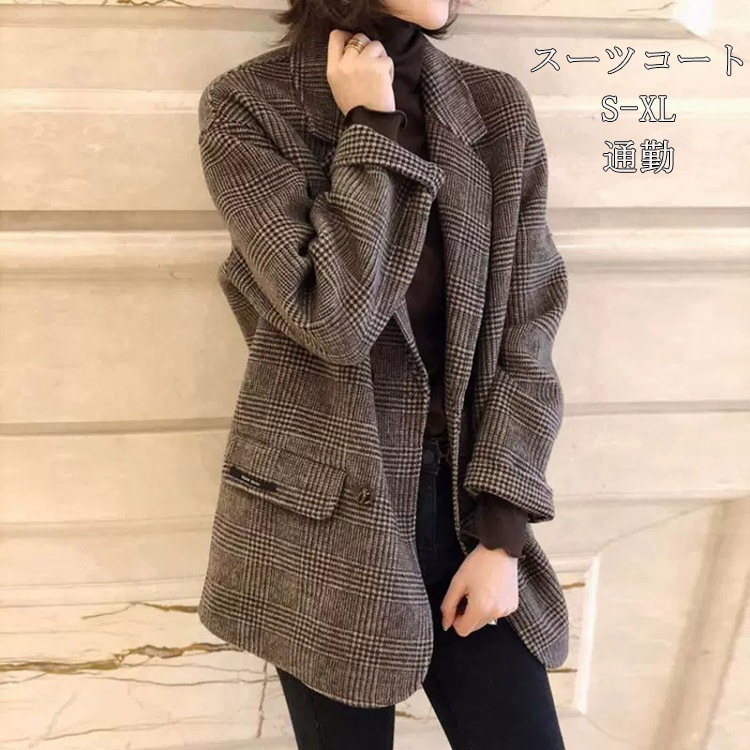ジャケット単品レディーススーツコートトップスコートラシャ秋冬チェック柄長袖洗える通勤オフィススーツコーディネート春秋オシャレ