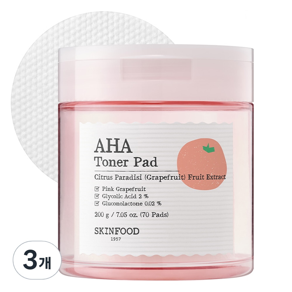 スキンフード ピンクグレープフルーツ アハトナーパッド 200g70個入り3個