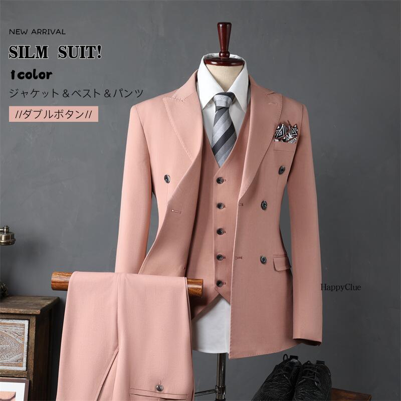 ダブルスーツ タキシード おしゃれスーツ メンズスーツ スリーピース スーツ パンツスーツ 男性 紳士服 スーツ メンズ 大きいサイズ 細身 スリムスーツ 発表会 演奏会 フォーマル ビジネス オフィ
