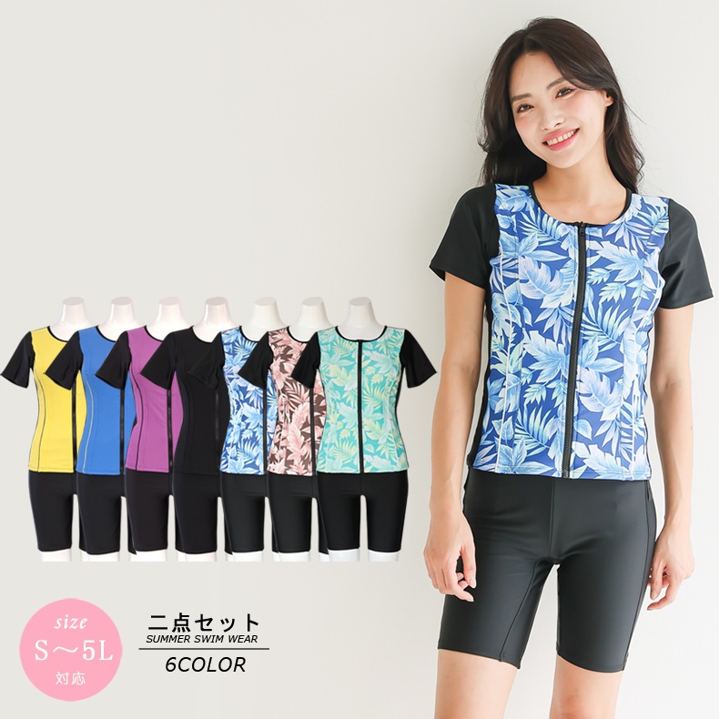 水着 レディース 体型カバー 2点セット セパレートスポーティー水着 フィットネス 半袖ラッシュガード 水陸両用 上下セット ショートパンツ スポーツ風 学生 20代 練習用 速乾性-1 5,382円