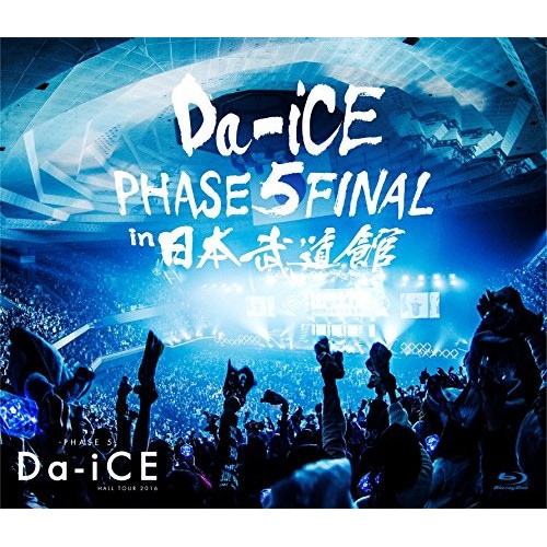 Da-iCE ／ Da-iCE HALL TOUR 2016-PHASE 5-FINAL in 日.. (Blu-ray) UMXK-1045