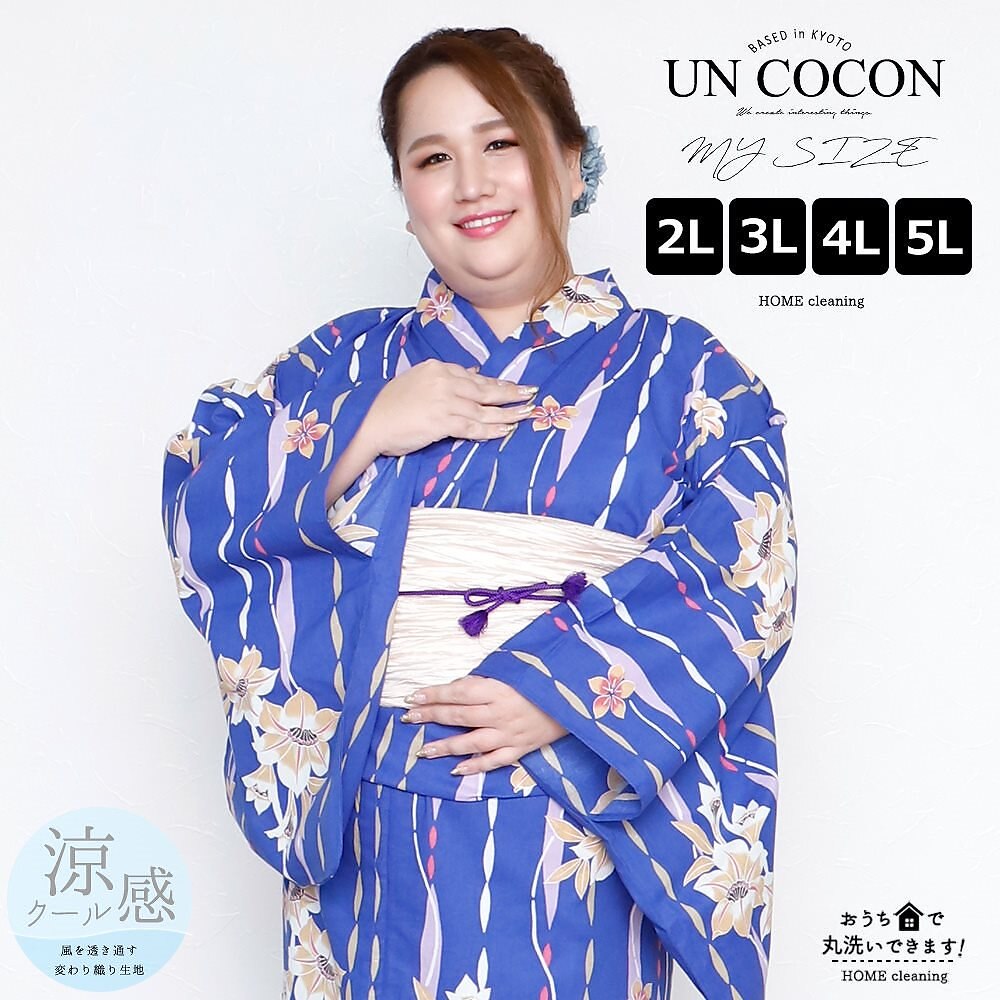 国内発送浴衣　大きいサイズ　レディース　ゆかた　大人　浴衣単品　３Ｌ　４Ｌ　ぽっちゃり　ふ大正浪漫