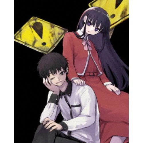 【BLU-R】怪異と乙女と神隠し Blu-ray BOX 下巻