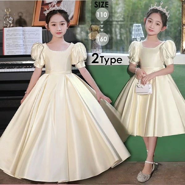 ワンピース 短袖 キッズドレス ピアノ 発表会 子供ドレス キッズ 子ども 可愛い 女の子 女児 ロング丈ドレス ミディ丈ドレス 合唱 披露 シャンパン ステージ衣装 演出 演奏会 音楽会 パーティー