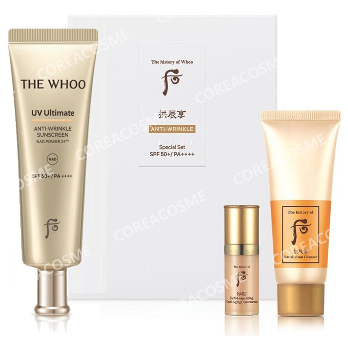 UV アルティメット アンチ リンクル サン スクリーン SPF50+/PA++++ 75ml 大容量 企画セット