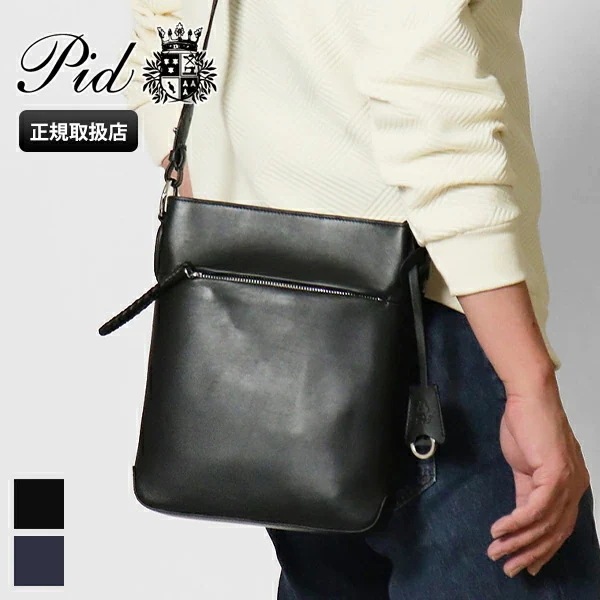 ショルダーバッグ Ecrire 撥水 レザー 縦型バッグ 本革 メンズ レディース PAZ103 ブランド [正規取扱店]