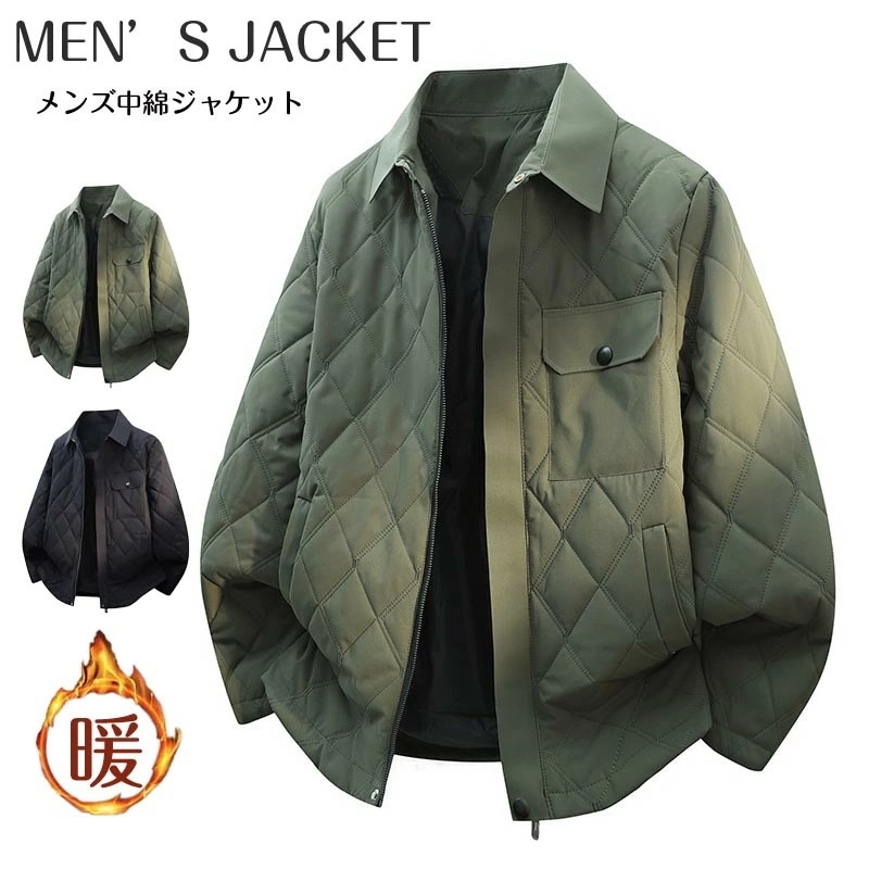 【最新モデル登場！！】メンズコート 中綿アウター 中綿入れジャケット メンズアウター ショートコート 綿服 冬着 厚手 防寒防風 温か 大きいサイズ ブルゾン ミリタリージャケット 冬服 秋冬30代
