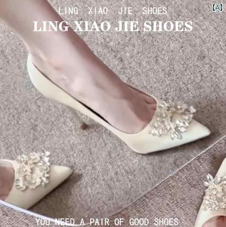 ハイヒール　シューズ　レディース シャンパン サテン メイン ウェディングドレス Xiuhe ウェディング ウェディングシューズ スティレット ヒール フレンチ ハイエンド ラインストーン スクエアバ