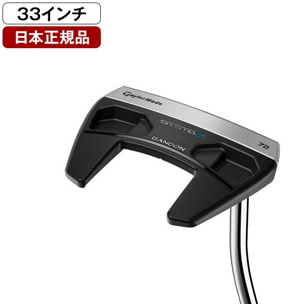 日本正規品 SYSTM2(システム2) パター 2026年モデル バンドン 72 KBS STEPPED CHROME スチールシャフト 33インチ