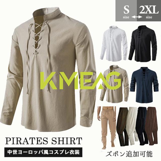 中世 メンズ 舞台ステージ衣装 ヨーロッパ風 公爵 宮廷服 男性用 上着 ルネッサンスシャツ シャツ 無地 皇室 王子 演劇 新劇 スチームパンク ゴシック風レトロバインダー コスプレ衣装 演出服 王 5,492円