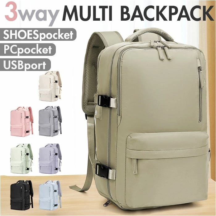 リュック キャリーオン 大容量 通販 リュックサック バックパック デイパック ビジネスリュック 旅行バッグ 旅行バック 乾湿分離 靴収納 3way 機内持ち込み シューズ収納 多機能 旅行 スポーツ