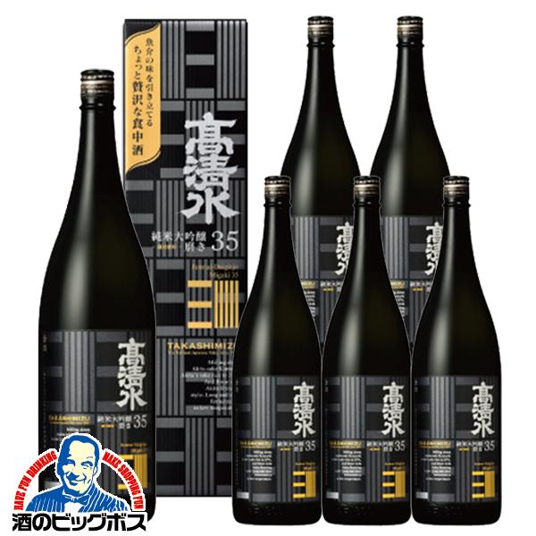 1.8L 箱入 日本酒 高清水 純米大吟醸酒 磨き35 1800ml×1ケース/6本(006)『FSH』【本州のみ　送料無料】