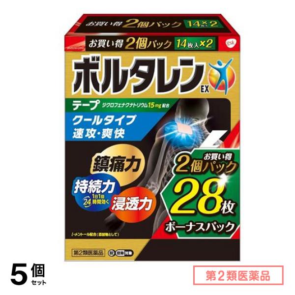 【正規通販】 第２類医薬品 ボルタレンEXテープ 28枚 (お徳用パック) 5個セット 外用薬