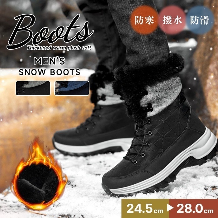 防寒ダウンブーツ 編み上げブーツ スノーブーツ 滑らない ウインターブーツ レディースメンズ あったか レースアップ 紐 軽い 快適 痛くない 雪 撥水 厚底 歩きやすい 黒 ブラック ブルー