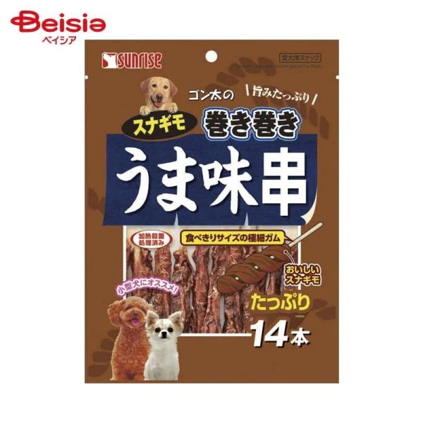 �T�����C�Y �S�����̃X�i�M���������� ���ܖ��� 14�{