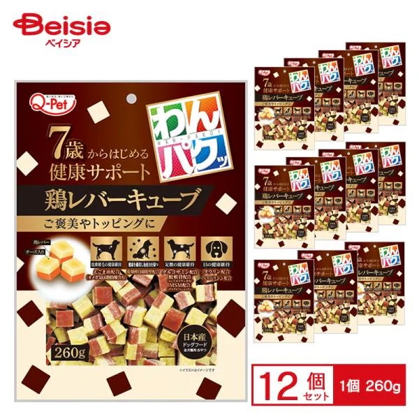 わんパクッ わんパクッ7歳からはじめる鶏レバーキューブ260g ×12 ペット