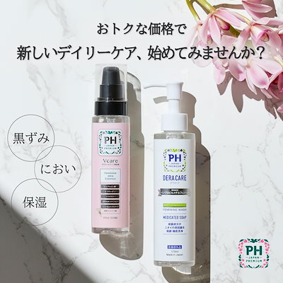 ［薬用デリケートゾーンソープ / VIO保湿美容液］ セ...のサムネイル