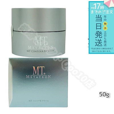 未開封 MT TRON コントアBクリーム ローション MTメタトロン / MT