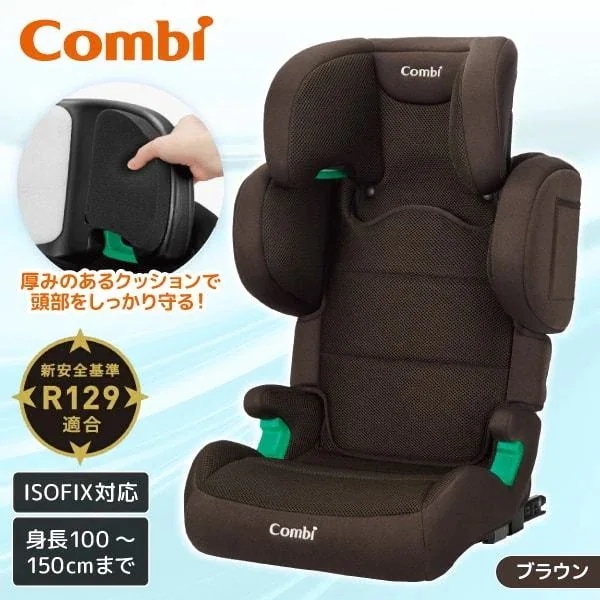 チャイルドシート ジョイトリップ アドバンス for Kids air R129 RA ブラウン BR 119352 ジュニアシート (3才頃～12才頃まで) 【保証期間：3年】