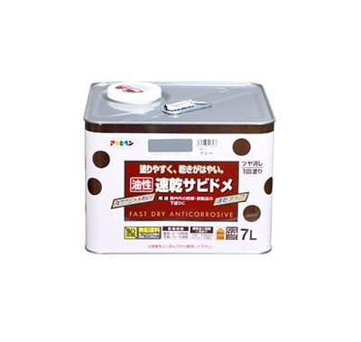 油性速乾サビドメ 7L グレー（ねずみ色） 10,462円