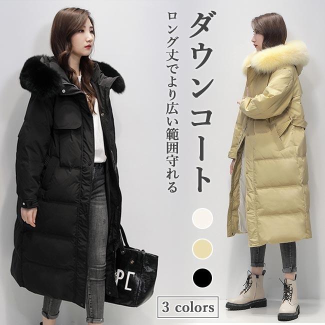 ダウンコート レディース 冬 ロングコート キツネファー ダウン 厚手 防寒服 フワフワ コート フード付き 冬コート 通勤 プレゼント キルティングコート