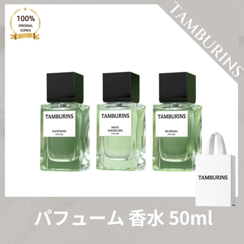 ボワ1920 アンコーラアモーレ オーデパルファム 100ml 香水