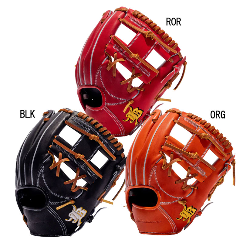 和牛 ジェイビーグラブ WAGYU JB 和牛JB 硬式用グラブ 内野手用 高校野球ルール対応 グラブ袋付き 野球 硬式 グラブ グローブ 23SS (JB23-004S)