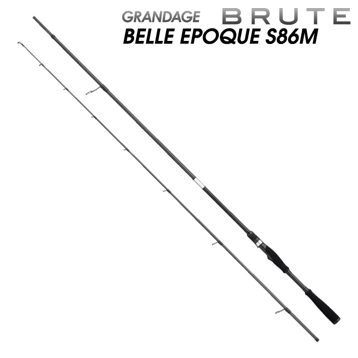アピア グランデージブルートS86M グランデージ ブルート ベルエポック S86M スピニングモデル GRANDAGEBRUTES86M
